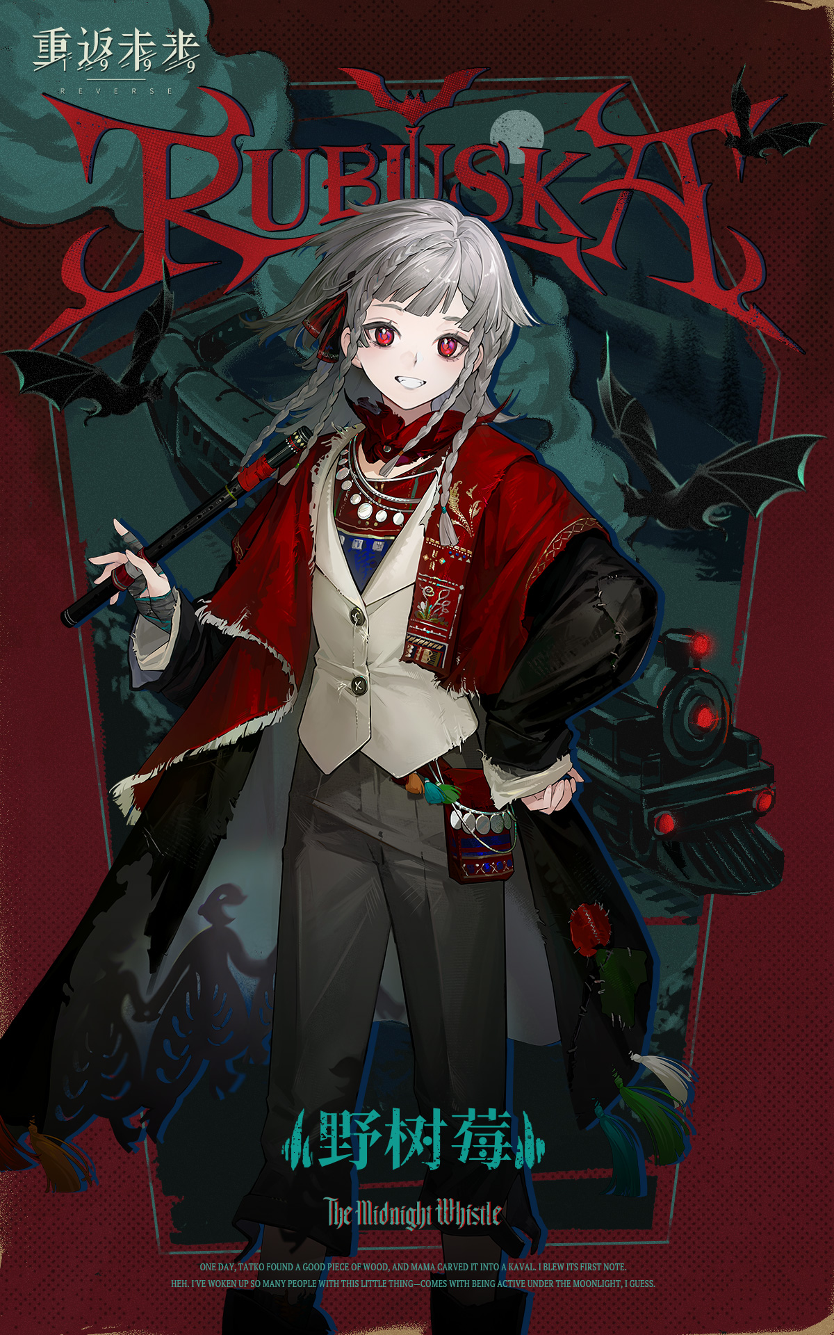 rubuska, reverse:1999, highres, official art, 1girl, bat (animal), black coat, black pants, black shirt, braided sidelocks, character name, chinese text, coat, copyright name, english text, feet out of frame, flute, grey hair, grin, hand on own hip, holding, holding flute, holding instrument, instrument, jacket, legs apart, locomotive, logo, long hair, looking at viewer, pants, quad braids, red background, red eyes, red scarf, scarf, shirt, smile, smoke, solo, standing, steam locomotive, teeth, train, white jacket