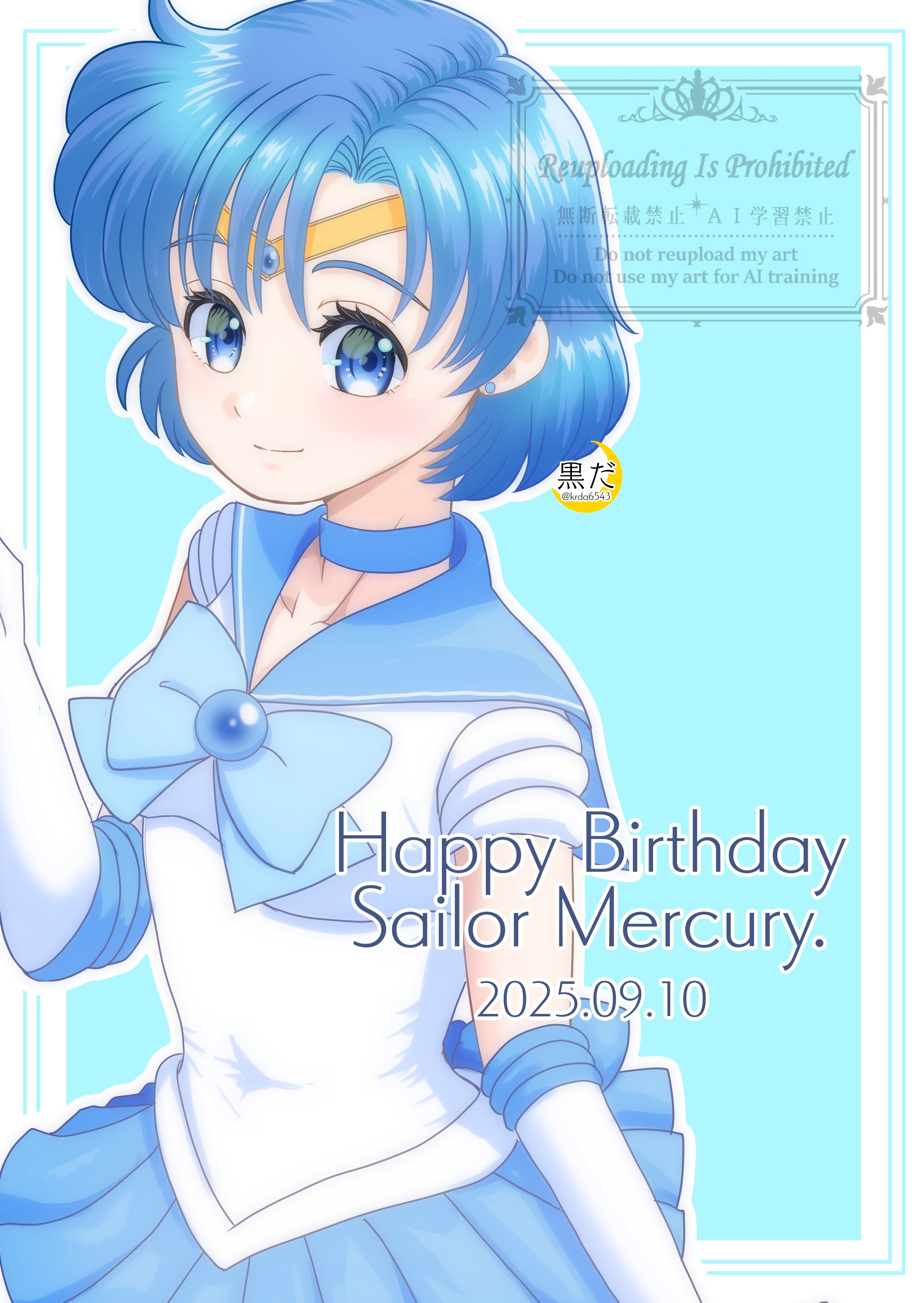 kuroasa24, mizuno ami, sailor mercury, bishoujo senshi sailor moon, absurdres, highres, back bow, blue choker, blue eyes, blue hair, blue sailor collar, blue skirt, bow, choker, circlet, covered navel, dated, earrings, elbow gloves, gloves, happy birthday, jewelry, looking at viewer, sailor collar, sailor senshi uniform, short hair, skirt, smile, stud earrings, white gloves