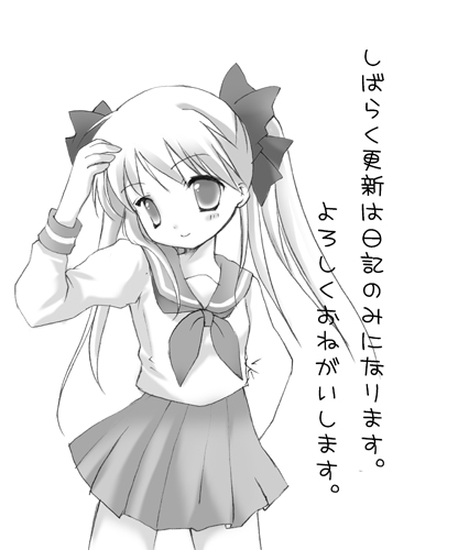 chibitan, hiiragi kagami, lucky star, lowres, 00s, greyscale, monochrome, school uniform, serafuku, solo