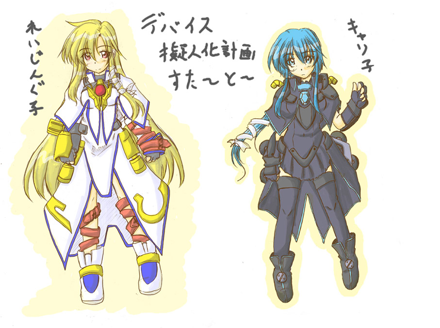 zero point, mach caliber, raising heart, lyrical nanoha, mahou shoujo lyrical nanoha, mahou shoujo lyrical nanoha strikers, 00s, 2girls, ankle boots, black dress, blonde hair, blue hair, boots, dress, fingerless gloves, full body, gloves, green eyes, long sleeves, looking at viewer, magical girl, multiple girls, personification, short hair, simple background, white background, white dress