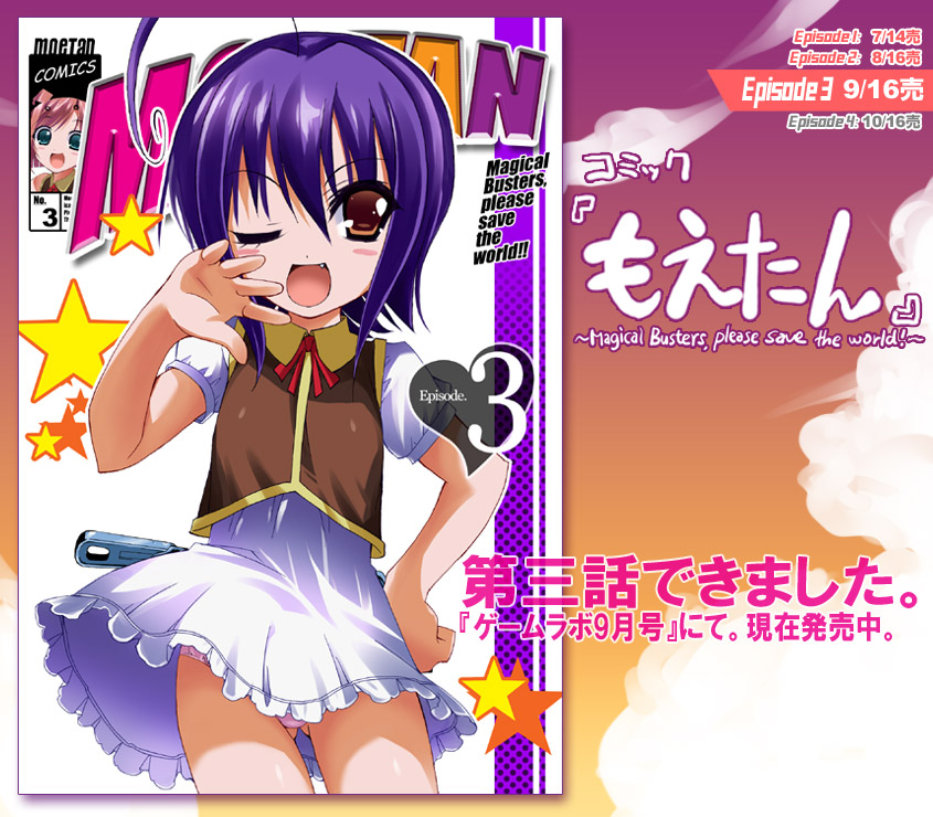 takahashi tetsuya, kuroi sumi, moetan, 00s, 1girl, ahoge, blue hair, brown eyes, fang, female focus, one eye closed, panties, pink panties, solo, sumi kuroi, underwear, wink
