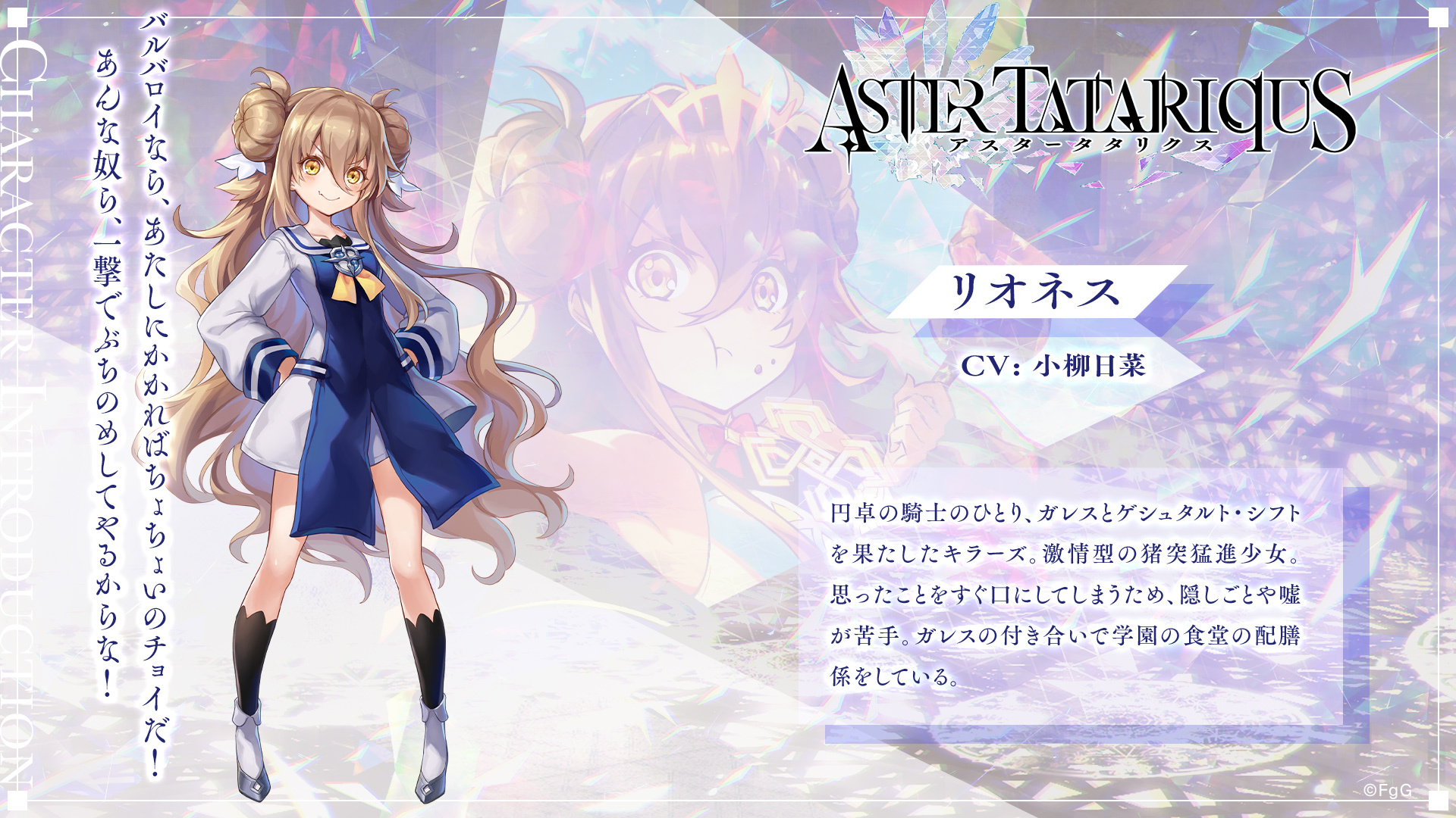 aster tatariqus, commentary request, highres, official art, second-party source, translation request, 1girl, black socks, blue dress, brown hair, camelot academy of chivalry school uniform, character name, closed mouth, collared dress, company name, double bun, dress, eating, fang, full body, hair between eyes, hair bun, hands on own hips, long hair, long sleeves, lyonesse (aster tatariqus), school uniform, skin fang, smile, socks, standing, two-tone dress, v-shaped eyebrows, very long hair, wavy hair, white dress, yellow eyes