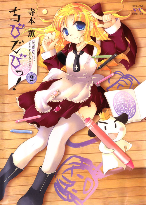 teramoto kaoru, 1girl, arms up, blonde hair, blue eyes, blush, boots, creature, dress, full body, knee boots, long sleeves, lying, on back, red dress, short hair, smile, standing, tareme, thighhighs, zettai ryouiki