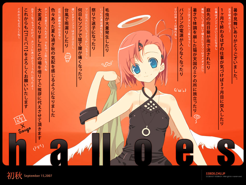 sango (53box), original, 53box, angel, angel wings, halo, solo, traditional halo, wings