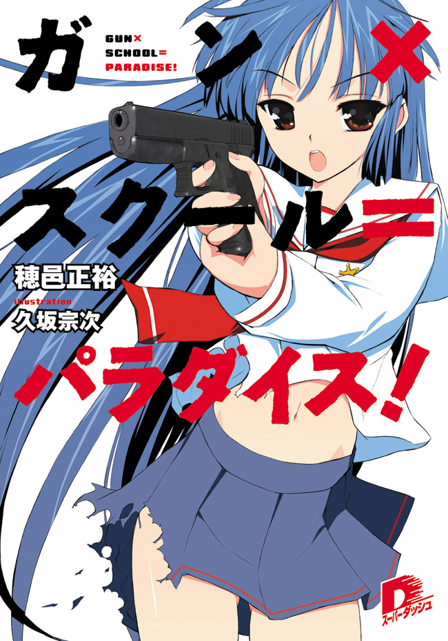 kusaka souji, 1girl, female focus, glock, gun, handgun, midriff, pistol, school uniform, serafuku, solo, weapon