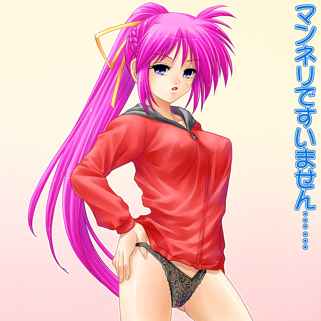 ayato, signum, lyrical nanoha, mahou shoujo lyrical nanoha, mahou shoujo lyrical nanoha a's, translated, 00s, blue eyes, long hair, panties, pink hair, ponytail, solo, underwear