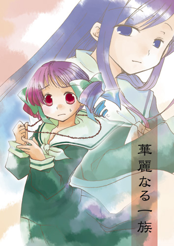 makiemon, matsudaira touko, ogasawara sachiko, maria-sama ga miteru, lowres, 00s, 2girls, cowboy shot, expressionless, green shirt, green skirt, long sleeves, looking at viewer, multiple girls, neckerchief, pink hair, purple eyes, purple hair, sailor collar, school uniform, serafuku, shirt, short hair, sidelocks, skirt, upper body