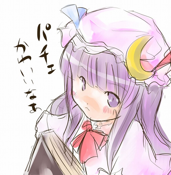 ogu, patchouli knowledge, touhou, 1girl, blue ribbon, blush, book, bow, crescent, crescent hair ornament, female focus, hair ornament, hat, long hair, looking at viewer, mob cap, purple eyes, purple hair, red bow, red ribbon, ribbon, simple background, solo, upper body