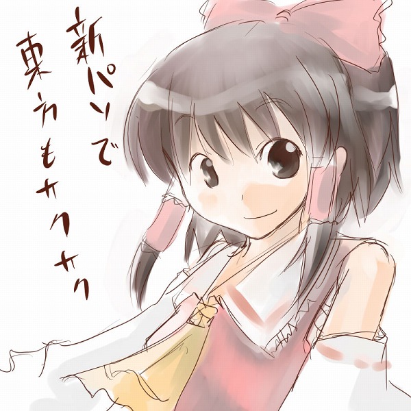 ogu, hakurei reimu, touhou, 1girl, ascot, blush, bow, closed mouth, detached sleeves, female focus, hair bow, hair tubes, long sleeves, looking at viewer, red bow, sidelocks, simple background, smile, solo, upper body, white background