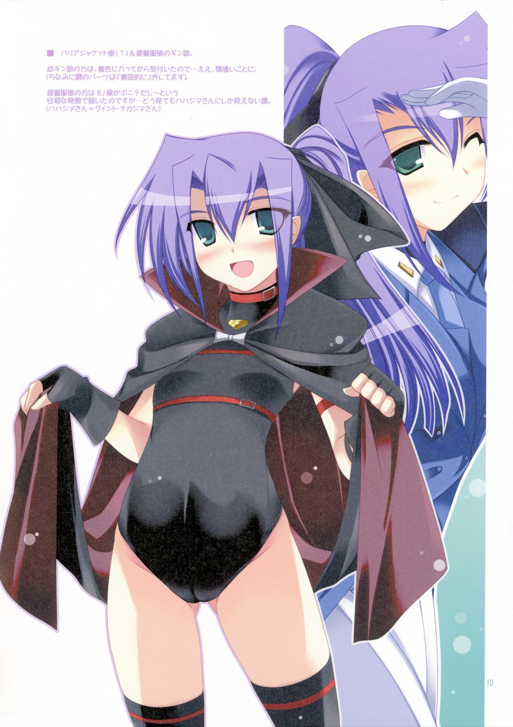 ibuki pon, fate testarossa, fate testarossa (original form), ginga nakajima, quint nakajima, lyrical nanoha, mahou shoujo lyrical nanoha, mahou shoujo lyrical nanoha strikers, uniform, highres, 1girl, :d, ;), aqua eyes, arm up, black cape, black gloves, black leotard, black thighhighs, blue necktie, blush, breasts, buckle, cameltoe, cape, closed mouth, collar, cosplay, cowboy shot, fate testarossa (cosplay), fingerless gloves, gloves, grey background, groin, legs apart, leotard, lifting own clothes, long hair, looking at viewer, necktie, nose blush, one eye closed, open mouth, ponytail, purple hair, salute, simple background, small breasts, smile, standing, thighhighs, thighs, white background, white gloves