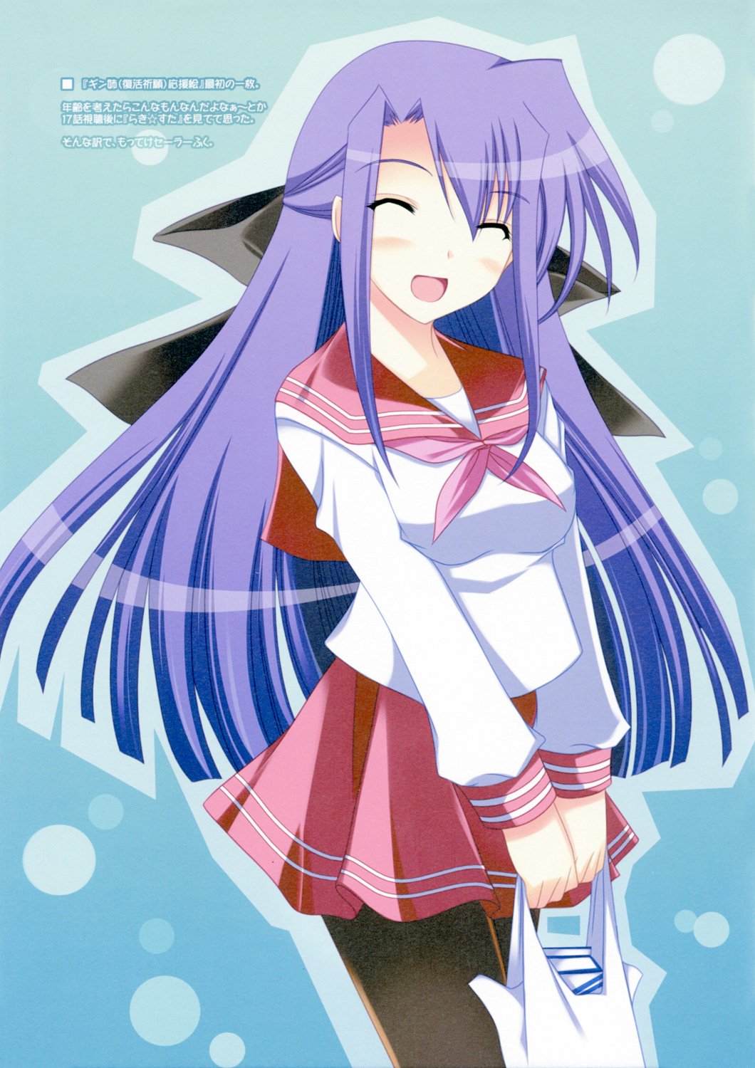 ginga nakajima, lyrical nanoha, mahou shoujo lyrical nanoha, mahou shoujo lyrical nanoha strikers, highres, 00s, bag, blush, closed eyes, long hair, open mouth, pantyhose, purple hair, school uniform, serafuku, skirt, smile, solo