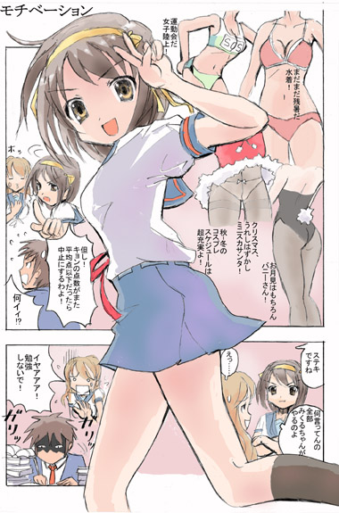 lightning (artist), asahina mikuru, kyon, suzumiya haruhi, suzumiya haruhi no yuuutsu, 00s, 1boy, 2girls, brown hair, multiple girls, school uniform, serafuku, short hair