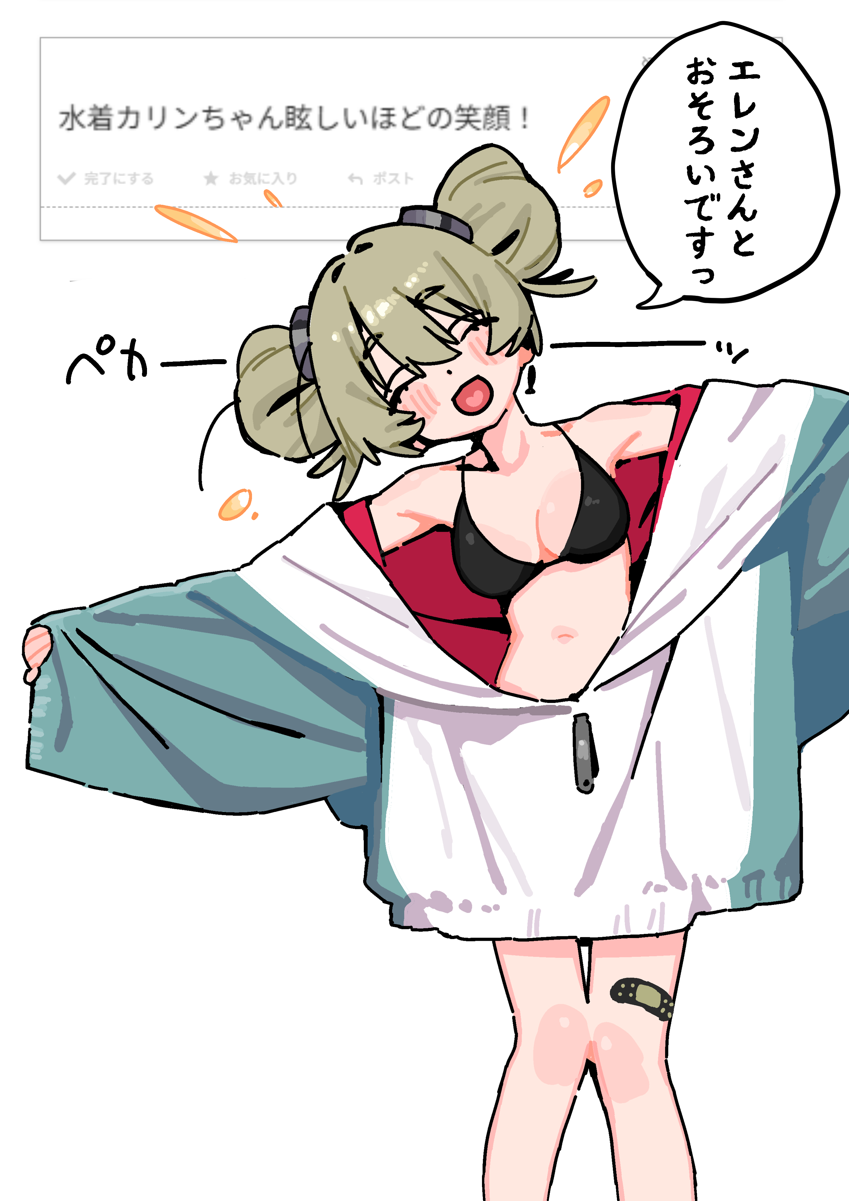 andii (anzai teachco), corin wickes, zenless zone zero, absurdres, highres, translation request, 1girl, alternate costume, alternate hairstyle, bandaid, bandaid on knee, bandaid on leg, bikini, black bikini, blush, breasts, closed eyes, double bun, earrings, facing viewer, green hair, hair bun, heart, heart in mouth, jacket, jewelry, long sleeves, medium breasts, open mouth, outstretched arms, simple background, sleeves past wrists, solo, stomach, swimsuit, white background