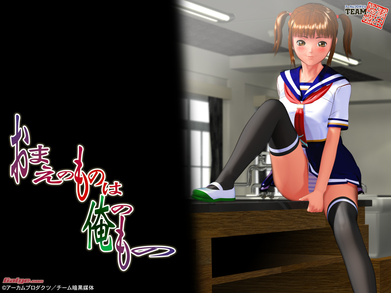 galge.com, 1girl, 3d, female focus, indoors, panties, school uniform, serafuku, sitting, skirt, solo, spread legs, striped clothes, striped panties, thighhighs, underwear, zettai ryouiki