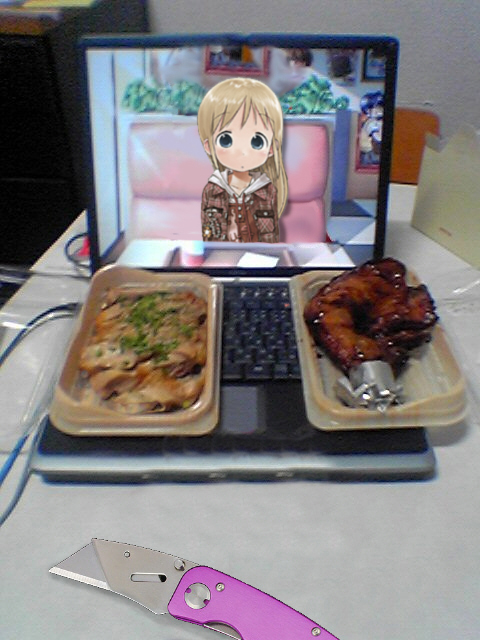 barasui, ana coppola, ichigo mashimaro, photo (medium), third-party edit, 2d dating, boxcutter, child, food, knife