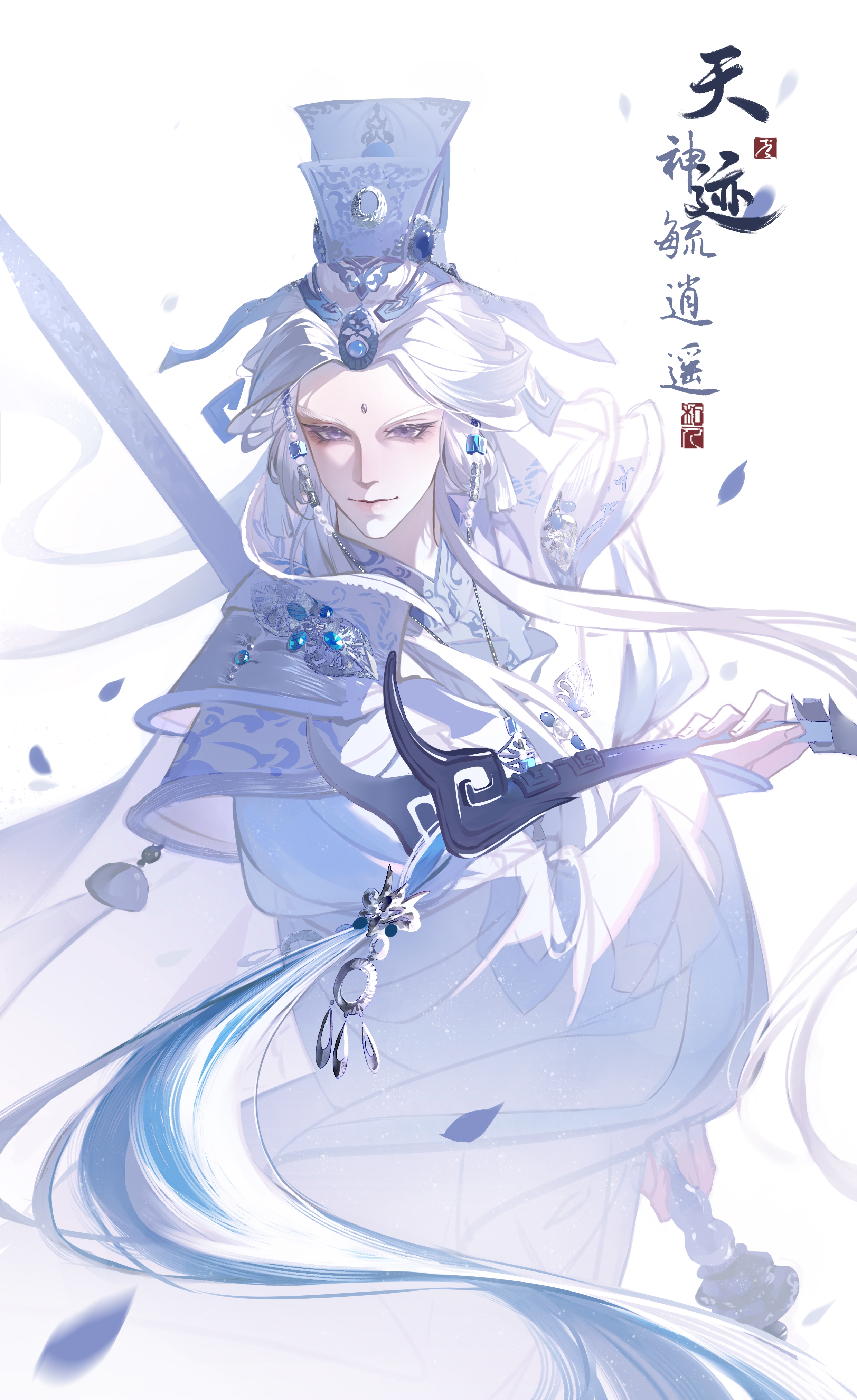 wei yi, pili budaixi, absurdres, chinese commentary, highres, 1boy, arm at side, beads, blue gemstone, chinese clothes, chinese text, cowboy shot, falling petals, forehead jewel, fuzi, gem, hair beads, hair ornament, hand up, hanfu, holding, holding sword, holding wand, holding weapon, jin (headwear), long hair, long sleeves, looking at viewer, looking to the side, male focus, parted bangs, petals, pink lips, purple eyes, reverse grip, seal impression, shoulder pads, sleeves past wrists, smile, solo, standing, sword, tassel, tassel hair ornament, wand, weapon, white background, white hair, white hanfu, wide sleeves, yu xiao yao, zhouzi jin (headwear)