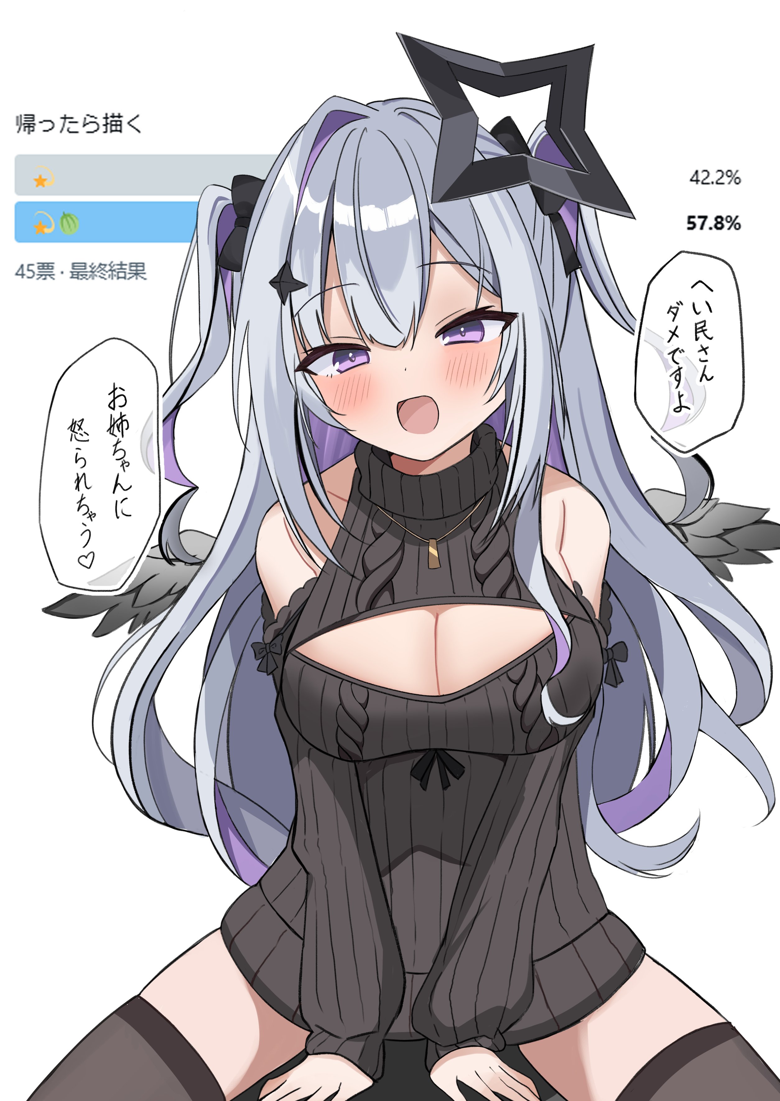 shirokuma pino, amane konata, hololive, absurdres, highres, 1girl, bare shoulders, black halo, breasts, cleavage, cowboy shot, halo, large breasts, long hair, multicolored hair, purple eyes, purple hair, solo, star halo, two-tone hair, two side up, virtual youtuber