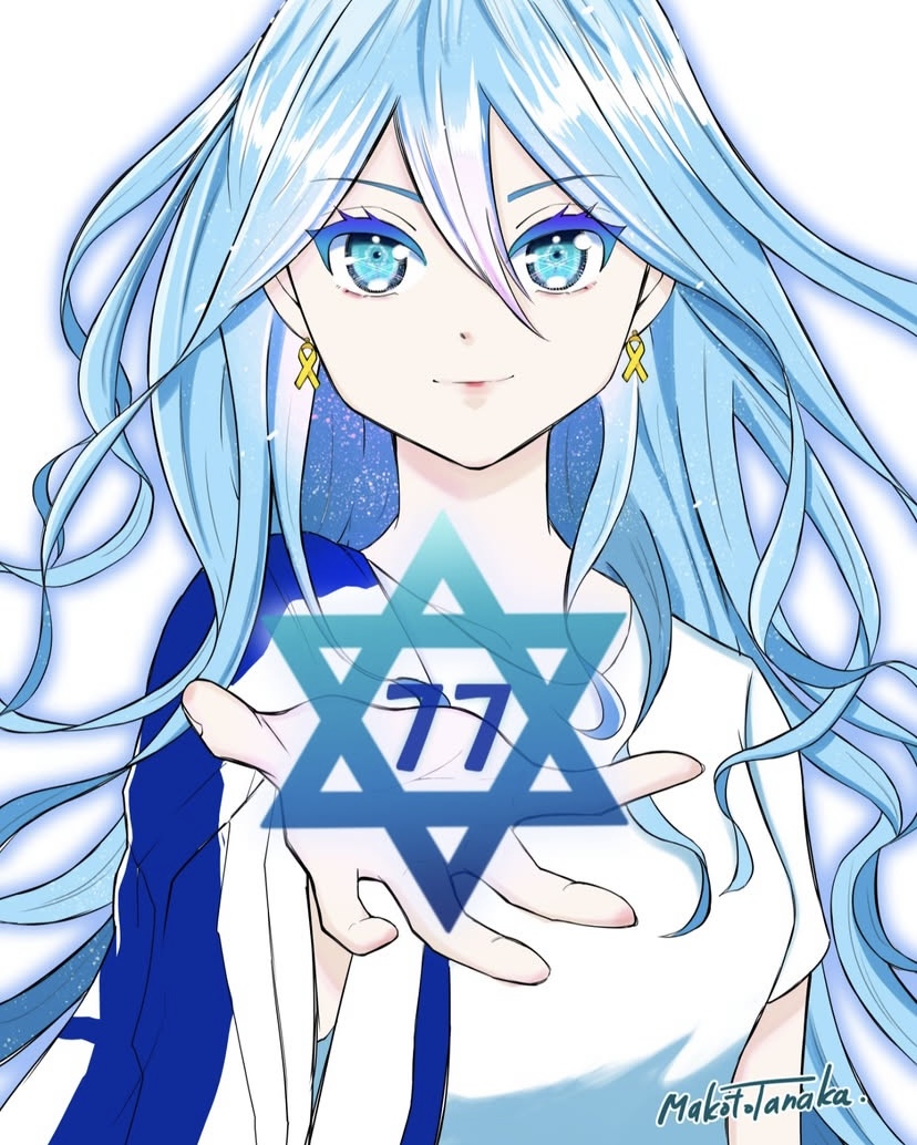 tanaka makoto, copyright request, blue eyes, blue hair, earrings, hebrew commentary, hexagram, israel, israel defense forces, israeli flag, jewelry, makototanaka, shirt, star of david, white background, white shirt