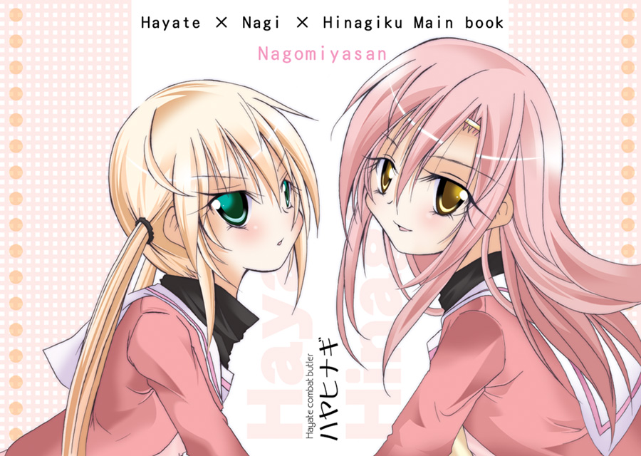 nagomiya, katsura hinagiku, sanzen'in nagi, hayate no gotoku!, 00s, 2girls, artist name, blonde hair, copyright name, green eyes, hair ornament, hairpin, long hair, multiple girls, pink hair, school uniform, scrunchie, serafuku, twintails, yellow eyes