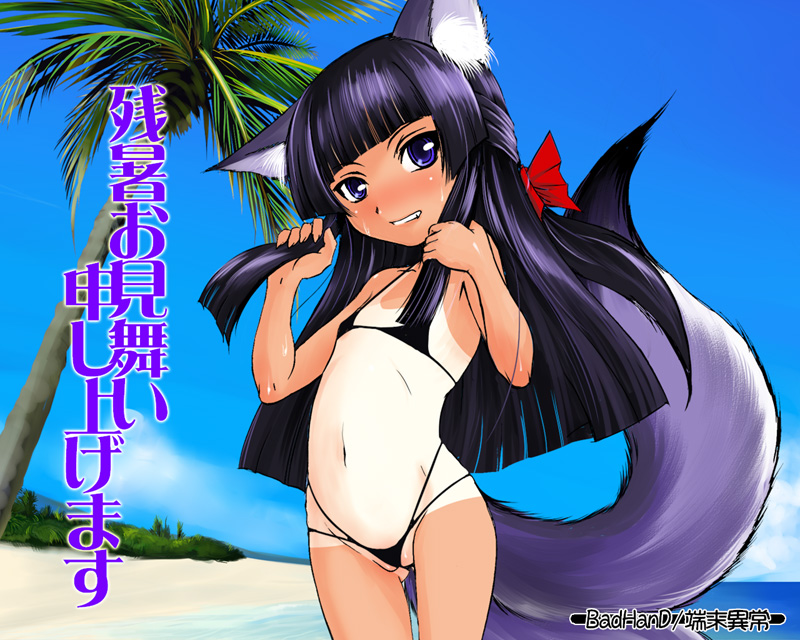 badhand, original, 1girl, animal ears, bikini, black bikini, day, female focus, fox ears, loli, one-piece tan, solo, swimsuit, tail, tan, tanline