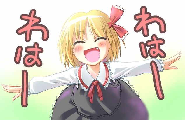 yakepu, rumia, waha, yamato suzuran, embodiment of scarlet devil, suigetsu, touhou, 1girl, blonde hair, closed eyes, fang, female focus, is that so, outstretched arms, short hair, solo, spread arms, waha~ (meme)