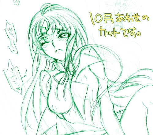 iyou, mizuno poppo, poppo, c.c., code geass, lowres, 00s, monochrome, sketch, solo