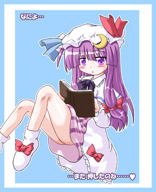 inasaki shirau, patchouli knowledge, touhou, 1girl, book, crescent, female focus, hat, long hair, purple hair, solo