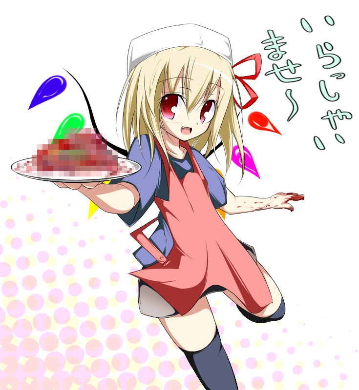 oouso, flandre scarlet, touhou, 1girl, apron, bad food, blonde hair, blood, censored, censored food, fake censor, female focus, hat, mosaic censoring, red eyes, solo, thighhighs, wings