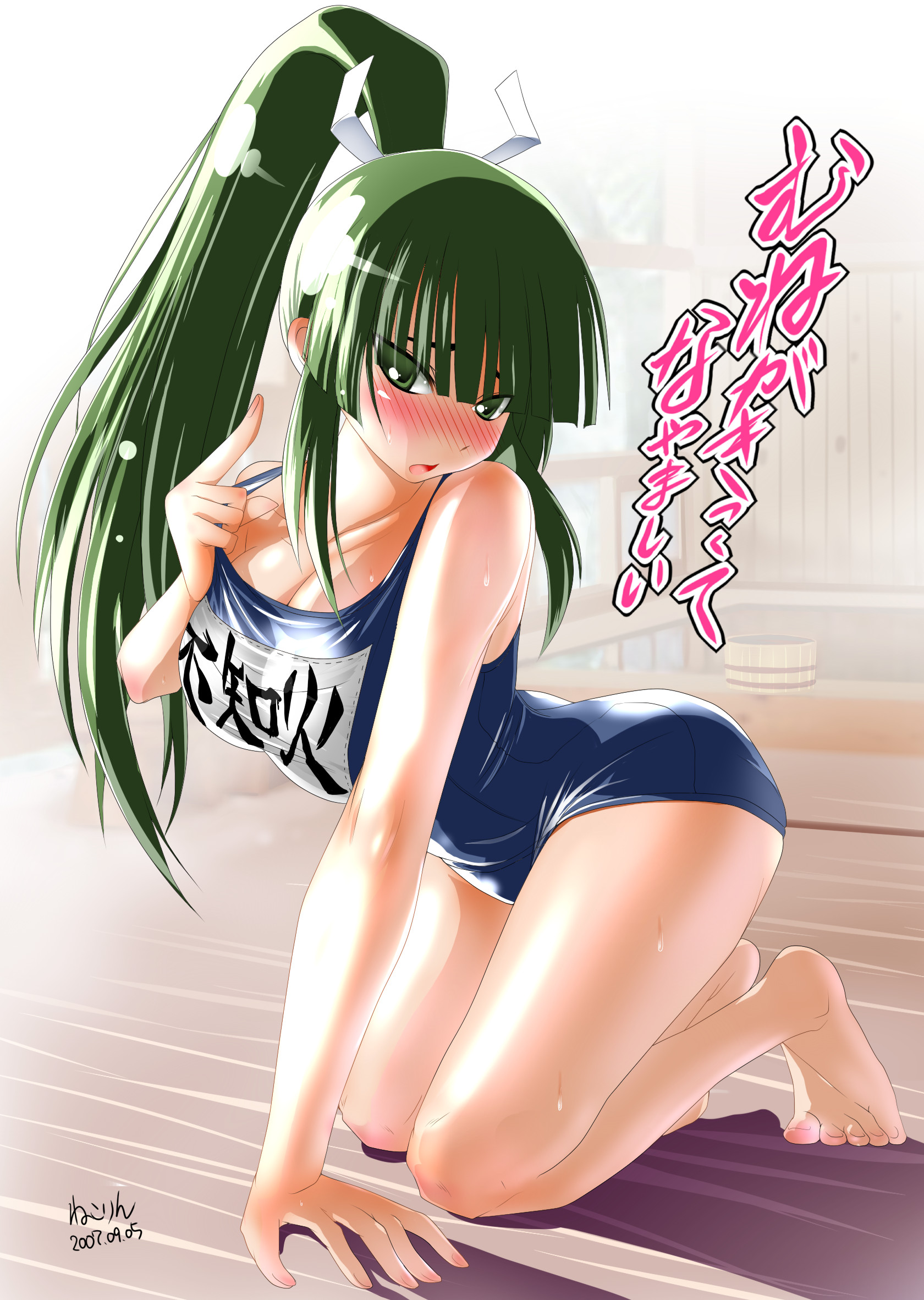 nekorin, shiranui akeno, seto no hanayome, highres, 00s, 1girl, arm support, barefoot, blush, breasts, cleavage, female focus, green eyes, green hair, huge breasts, kneeling, matching hair/eyes, name tag, one-piece swimsuit, ponytail, school swimsuit, solo, swimsuit