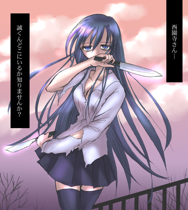 tonami77, katsura kotonoha, school days, translated, 00s, 1girl, black eyes, black hair, empty eyes, female focus, knife, long hair, outdoors, shirt, skirt, sky, solo, thighhighs, yandere, zettai ryouiki