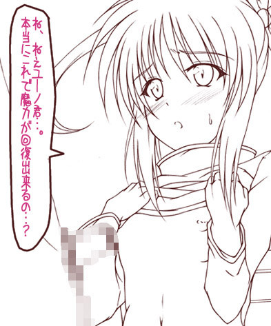 uminchu, takamachi nanoha, lyrical nanoha, mahou shoujo lyrical nanoha, lowres, 00s, 1girl, breasts, censored, clothes lift, loli, monochrome, mosaic censoring, nipples, penis, shirt lift, small breasts, solo