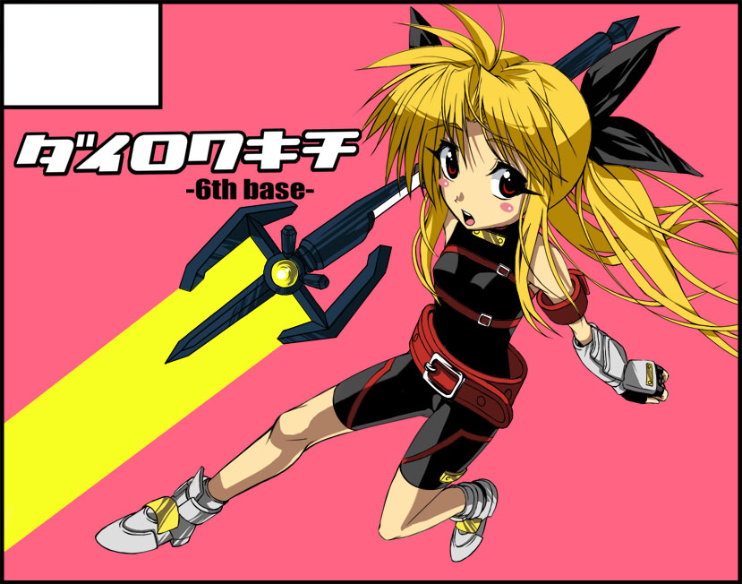 kitiroku, bardiche (nanoha), bardiche (zanber form) (nanoha), fate testarossa, fate testarossa (sonic form), lyrical nanoha, mahou shoujo lyrical nanoha, mahou shoujo lyrical nanoha a's, 00s, 1girl, arm belt, armband, belt, blonde hair, blush, circle cut, energy sword, female focus, fingerless gloves, flat chest, gloves, hair ribbon, long hair, magical girl, open mouth, red eyes, ribbon, solo, spandex, sword, twintails, weapon