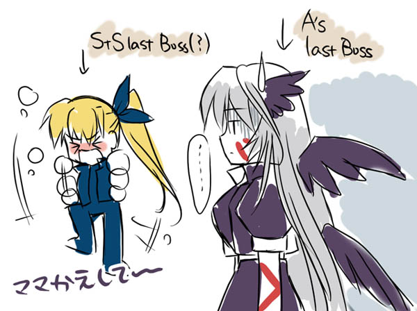 reinforce, vivio, lyrical nanoha, mahou shoujo lyrical nanoha, mahou shoujo lyrical nanoha a's, mahou shoujo lyrical nanoha strikers, translation request, 00s, 2girls, chibi, facial mark, magical girl, multiple girls, side ponytail, wings