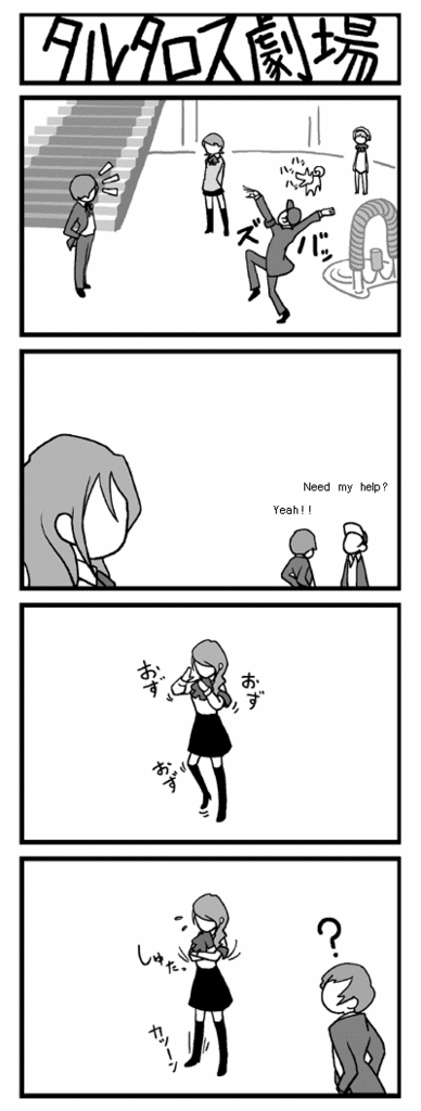 yasohachi ryou, aigis (persona), iori junpei, kirijou mitsuru, koromaru (persona), orobas, takeba yukari, yuuki makoto (persona 3), atlus, persona, persona 3, hard-translated, long image, tall image, third-party edit, translated, 2boys, 2girls, 4koma, ?, comic, english text, faceless, faceless male, greyscale, hair over one eye, hat, long hair, monochrome, multiple boys, multiple girls, school uniform, tartarus theatre