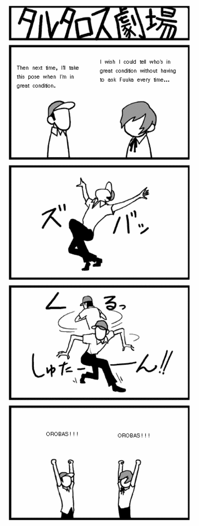 yasohachi ryou, iori junpei, orobas, yuuki makoto (persona 3), atlus, persona, persona 3, hard-translated, long image, tall image, third-party edit, translated, 2boys, 4koma, comic, english text, faceless, faceless male, greyscale, hat, male focus, monochrome, multiple boys, tartarus theatre