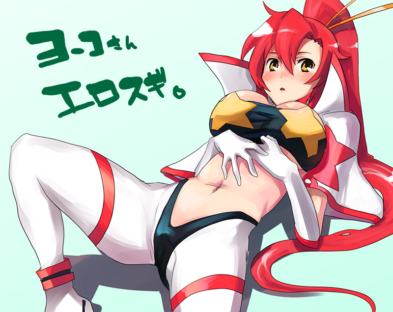 sanae (satansanae), space yoko, yoko littner, tengen toppa gurren lagann, 00s, 1girl, bandeau, female focus, red hair, solo, strapless, tube top