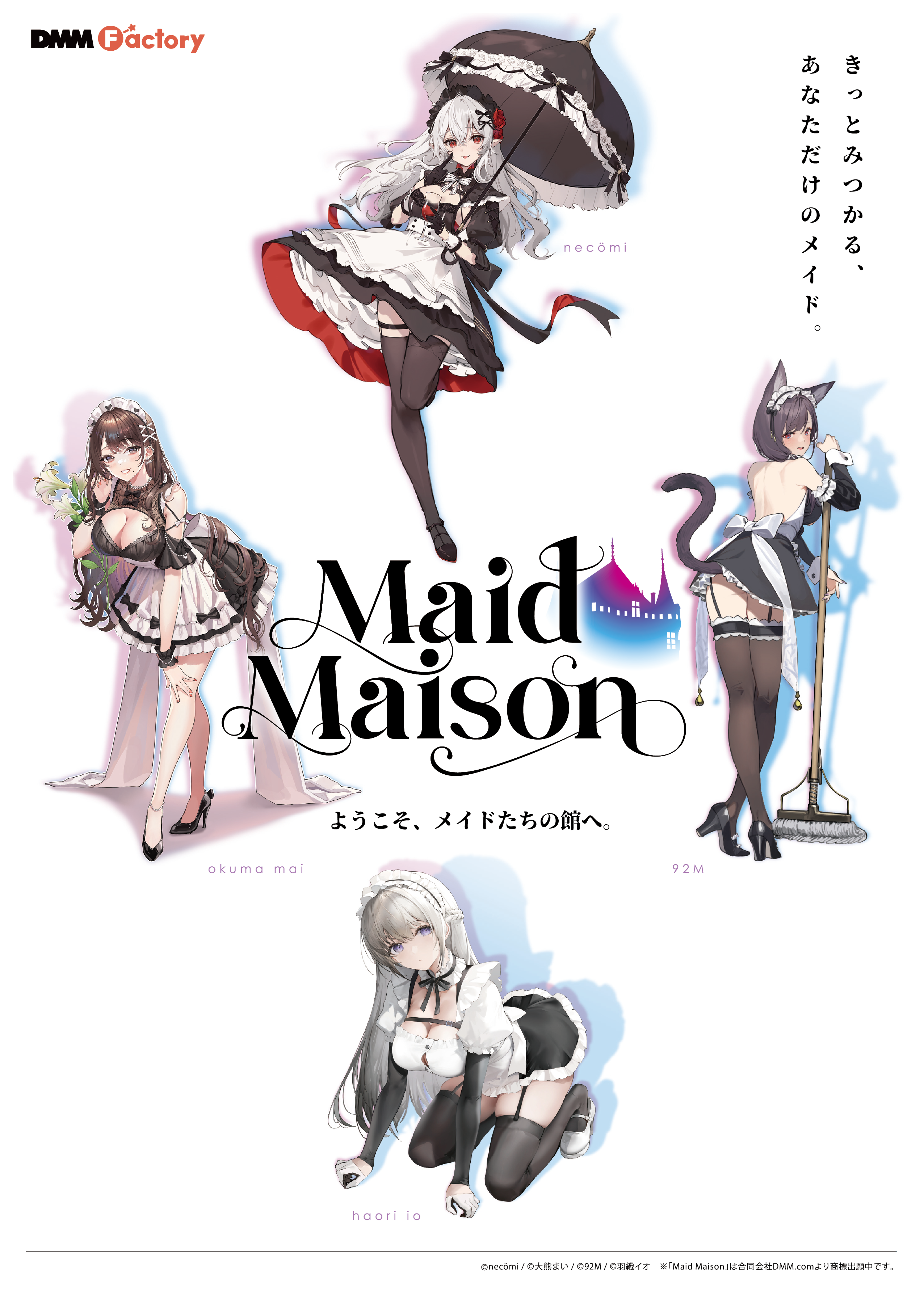 92m, haori io, necomi, okuma mai, promotional art, animal ears, apron, artist name, ass, back, breasts, broom, brown hair, copyright name, detached sleeves, dress, flower, full body, garter straps, gloves, grey hair, hanging breasts, huge breasts, kneeling, large breasts, maid, maid headdress, maid maison, one leg raised, skirt, tail, umbrella, white background, white hair