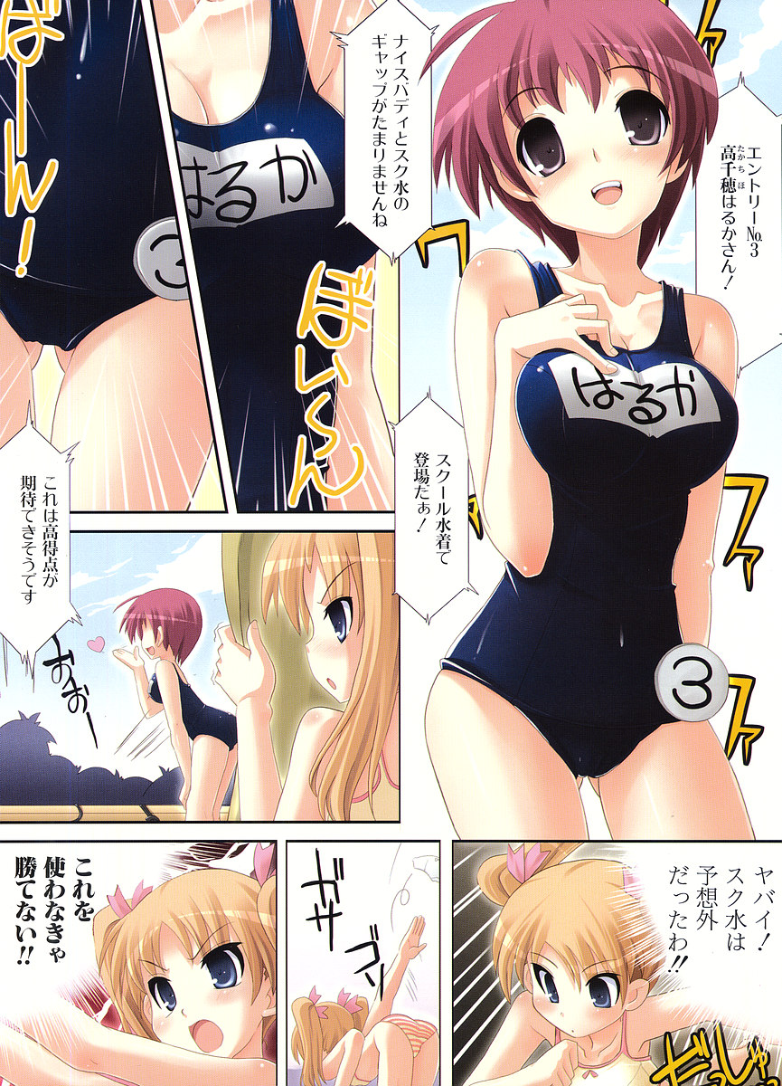 tsurugi hagane, highres, translation request, 2girls, :d, :o, bare shoulders, black one-piece swimsuit, blonde hair, blue eyes, collarbone, comic, contrapposto, emphasis lines, head out of frame, looking at viewer, multiple girls, name tag, one-piece swimsuit, open mouth, purple eyes, red hair, school swimsuit, short hair, smile, standing, swimsuit