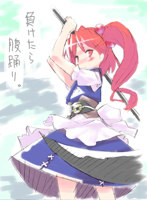 xexu, onozuka komachi, touhou, 1girl, arms up, blue skirt, blush, coin, female focus, hair bobbles, hair ornament, looking at viewer, oekaki, puffy short sleeves, puffy sleeves, red eyes, red hair, sash, scythe, short sleeves, skirt, solo, twintails, two side up, vest