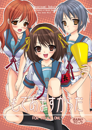 sakura hanatsumi, asahina mikuru, nagato yuki, suzumiya haruhi, suzumiya haruhi no yuuutsu, 00s, armband, brown hair, panties, school uniform, serafuku, short hair, striped clothes, striped panties, underwear