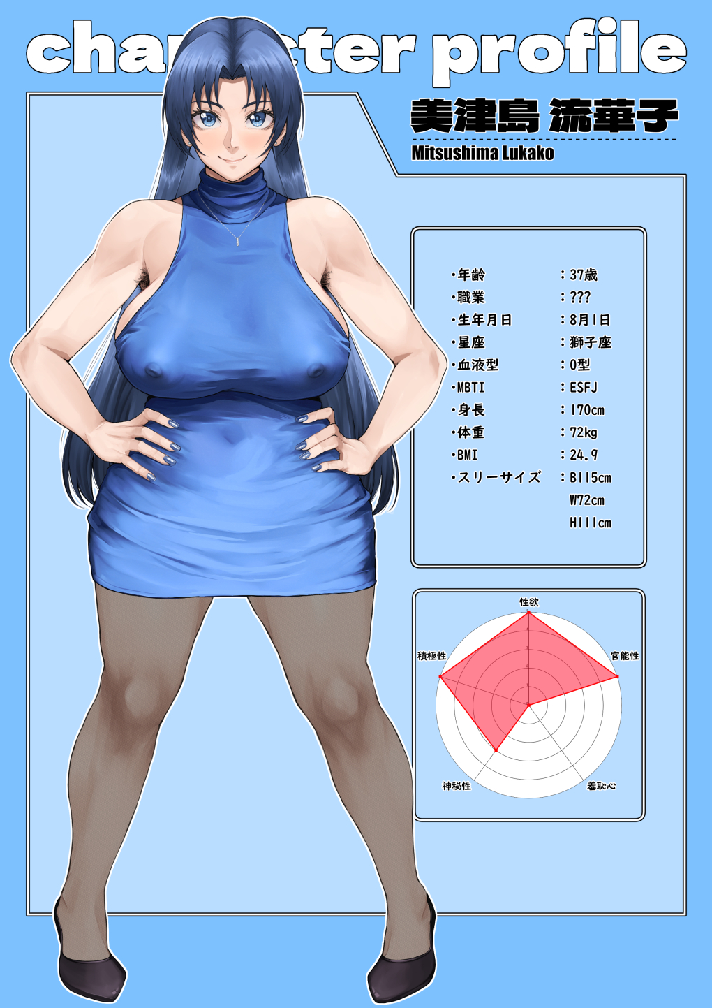 no10 direct, mitsushima lukako (no10 direct), original, commentary request, highres, translation request, 1girl, armpit hair, armpit hair peek, bare arms, bare shoulders, black shoes, blood type, blue background, blue eyes, blue hair, blue nails, blue sweater, breasts, character age, character name, character profile, closed mouth, covered erect nipples, covered navel, dress, full body, hands on own hips, height, jewelry, large breasts, long hair, necklace, no bra, pantyhose, parted bangs, pigeon-toed, shoes, sleeveless, sleeveless sweater, sleeveless turtleneck, smile, solo, standing, sweater, sweater dress, three sizes, turtleneck, turtleneck sweater, weight