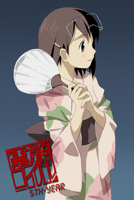 kantoku, hashimoto fumie, dennou coil, 00s, 1girl, eyewear on head, female focus, glasses, hand fan, japanese clothes, kimono, paper fan, solo, uchiwa, yukata