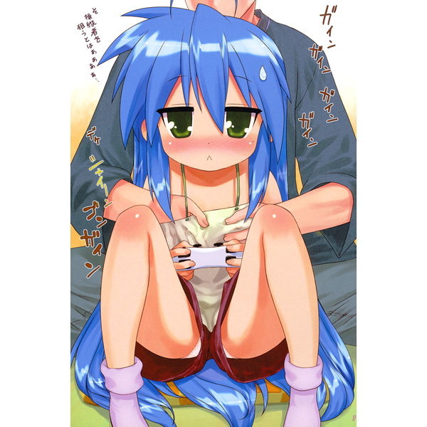 hechi, izumi konata, izumi soujirou, lucky star, translation request, :<, blue hair, breasts, grabbing another's breast, groping, incest, loli, molestation, playing games, sweatdrop, video game