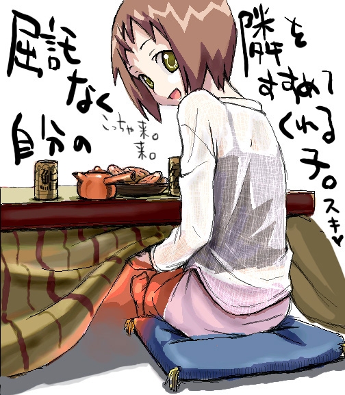1girl, brown hair, camisole, cup, feet, female focus, food, kotatsu, open mouth, pantyhose, pillow, senbei, short hair, sitting, skirt, solo, table, yellow eyes, yunomi