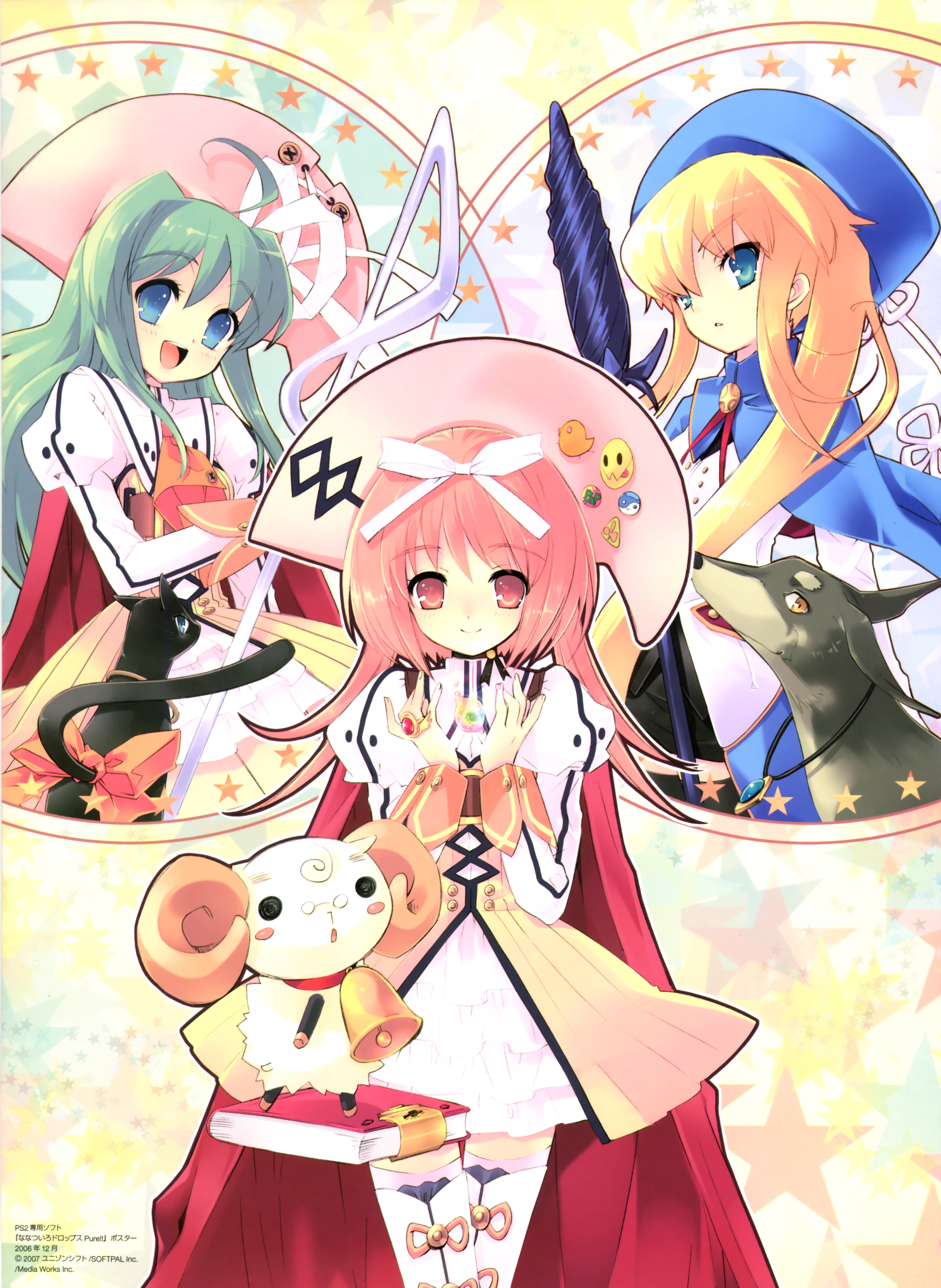 ito noizi, akihime sumomo, arthur matsuda, croix, prima aspallas, satsuki julirsia, yuki-chan, megami magazine, nanatsuiro drops, absurdres, highres, huge filesize, scan, 00s, cat, dog
