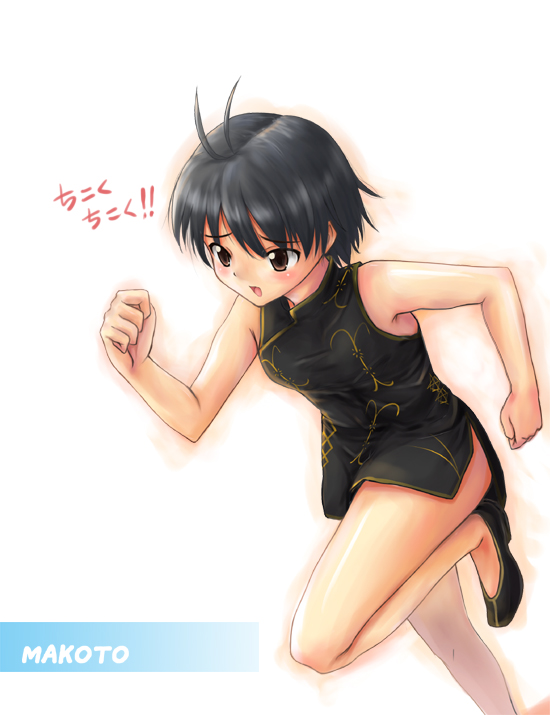 yuki usagi (mofurafu), kikuchi makoto, idolmaster, idolmaster (classic), idolmaster 1, translated, 00s, antenna hair, china dress, chinese clothes, dress, solo