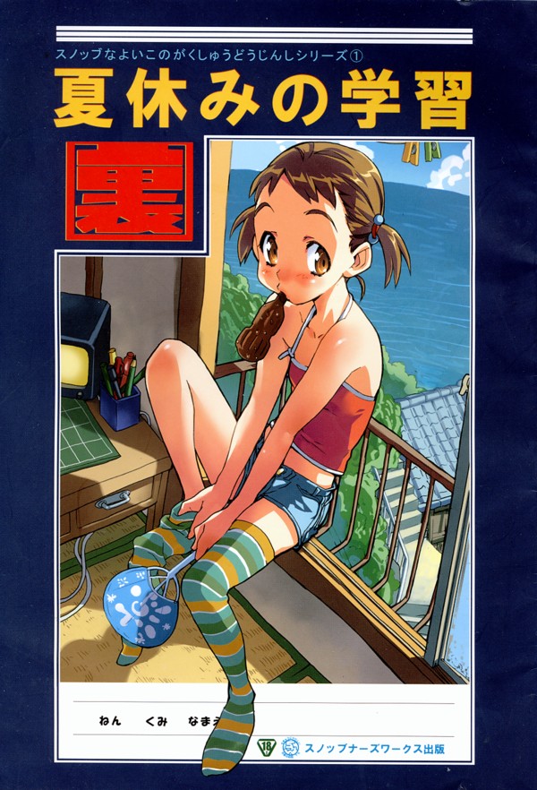 multicolored legwear, 1girl, camisole, cutoffs, denim, denim shorts, female focus, patterned legwear, shorts, solo, striped clothes, striped thighhighs, thighhighs