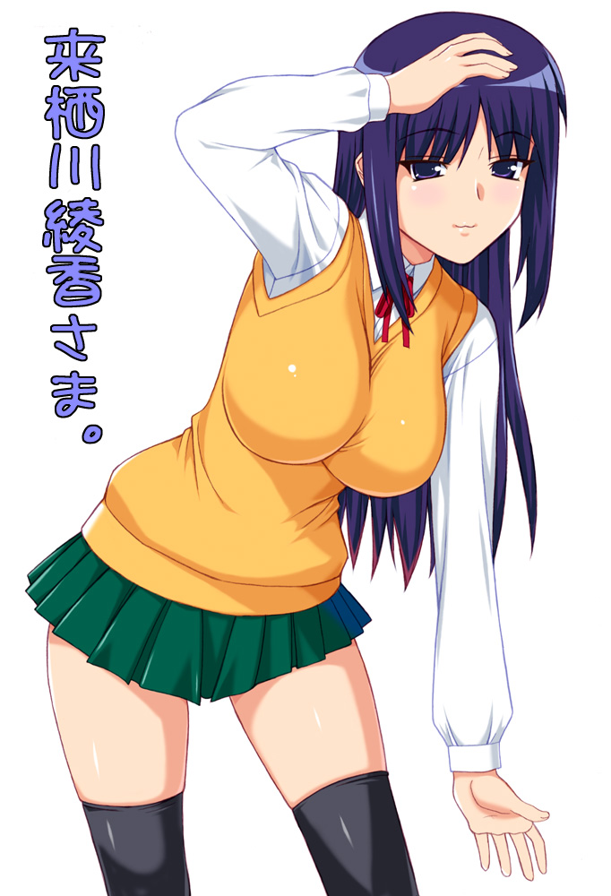 shichimenchou, kurusugawa ayaka, to heart, to heart (series), translation request, 1girl, black thighhighs, blouse, blue eyes, blue hair, breasts, collared shirt, female focus, large breasts, leaning forward, long hair, matching hair/eyes, school uniform, serafuku, shirt, simple background, skirt, smile, solo, sweater vest, thighhighs, white shirt, zettai ryouiki
