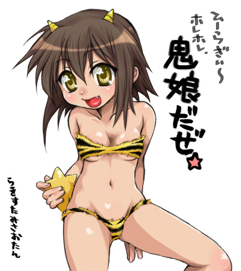 afrostar, kusakabe misao, lum, lucky star, urusei yatsura, translated, animal print, cone horns, cosplay, fang, horns, lum (cosplay), oni, solo, striped horns, tiger print, yellow horns