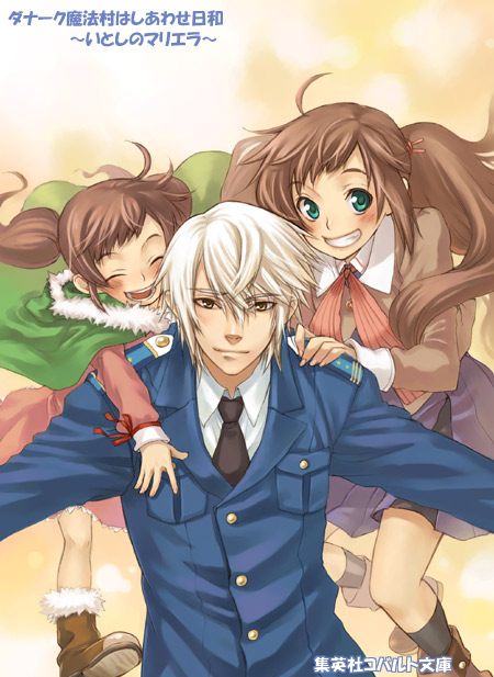 yuuryuu nagare, 1boy, 2girls, :d, ahoge, blush, buttons, closed eyes, formal clothes, green eyes, grin, long sleeves, looking at viewer, multiple girls, necktie, open mouth, outstretched arms, smile, suit, teeth, twintails, white hair